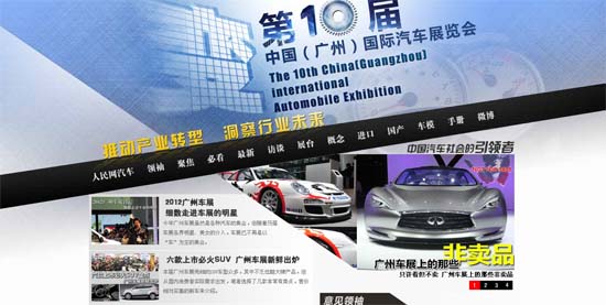 HTƷ~꺡2012s{ڨiDu@