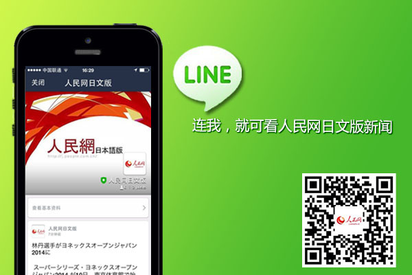 K8ҳİLINEٷʺ ʻ罻ƽ̨