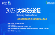 ѧУ̳ѧУ̳ձָK8ҳ죬2014ÿٰһΡ̳ΪһһȻ۹УԴչʾߵȽĸɹУƽ̨ƷƻѧǡУ̳ͨΪйߵȽĸ뷢չײߣͬƽִ衣