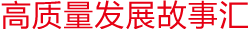 չ»