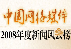 йý2008ŷư